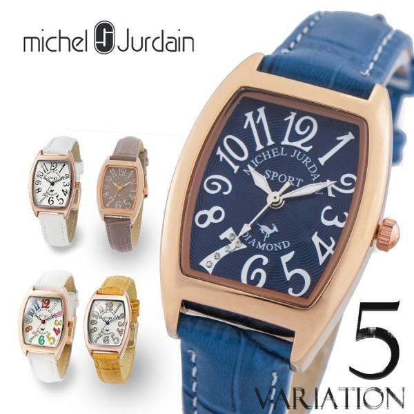 ミッシェル・ジョルダン 腕時計 ユニセックス ペア メンズ レディース MICHEL JURDAIN...