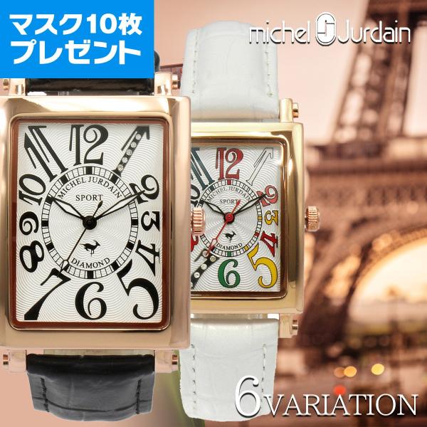 ミッシェル・ジョルダン 腕時計 メンズ レディース MICHEL JURDAIN SG/SL3000...