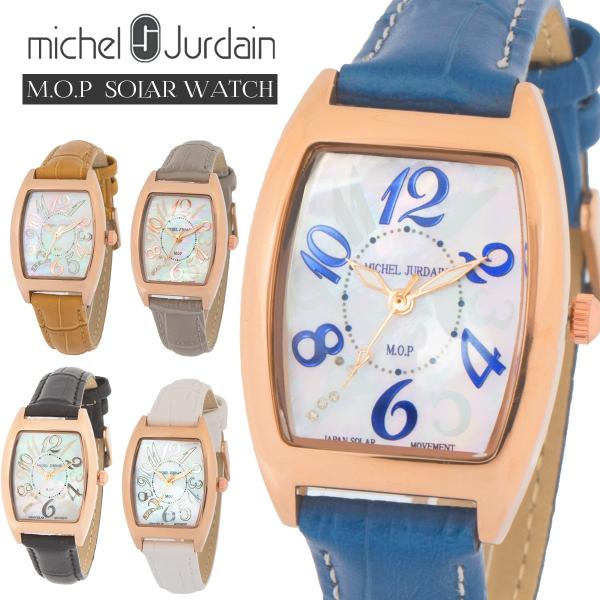 ミッシェル・ジョルダン 腕時計 レディース MICHEL JURDAIN ソーラー ダイヤモンド S...