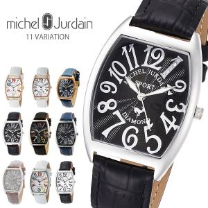 ミッシェルジョルダン　レディース腕時計 michel Jurdain ミッシェルジョルダン 腕時計 レディース MICHEL