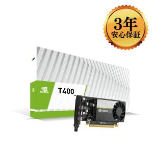 【3年保証、日本正規代理店品】NVIDIA T400 4GB グラフィックボード 900-5G172-2540-000 4GB GDDR6｜graplus