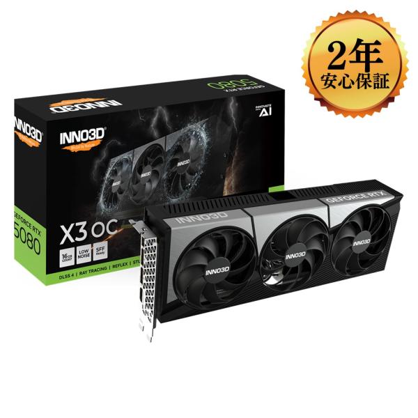 【2年保証、日本正規代理店品】Inno3D GeForce RTX 5080 X3 OC 16GB ...