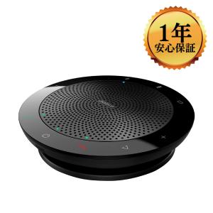 【1年保証】Jabra SPEAK 510-FOR PC ジャブラ Bluetooth USB接続 WEB会議 テレワーク スピーカーホン
