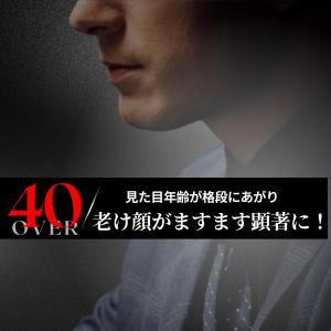 メンズ スキンケア 男性化粧品 40代 50代...の詳細画像1