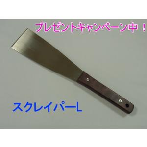 AFINIA H+1 3Dプリンタ スクレイパーL付の詳細画像1