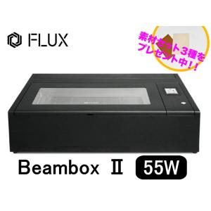 Beamo box pro 50W レーザー加工機 Beambox_grande.png?v=1589486440