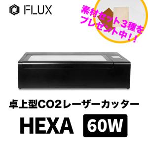 卓上型60Wレーザーカッター HEXA｜grass-road