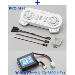「KHR-3HV Ver.3.1」KRCパック...の詳細画像1
