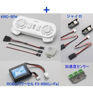 「KHR-3HV Ver.3.1」パーフェクト...の詳細画像1