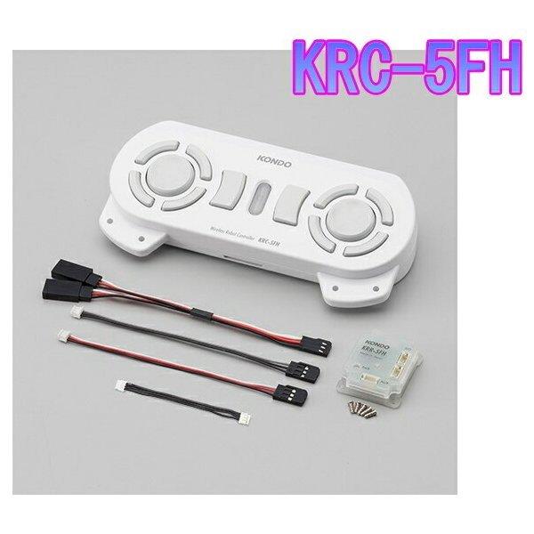 KRC-5FH　送受信機セット