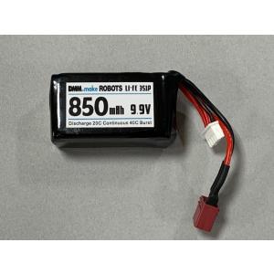 プリメイドAI用バッテリー