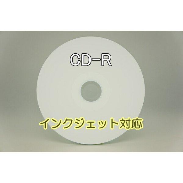 CMCpro CD-R 48倍速/白ワイドプリンタブル/600枚入