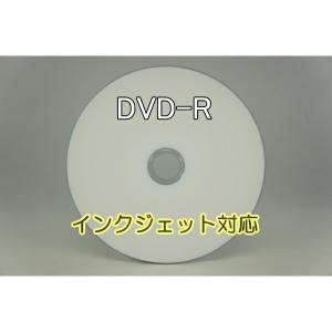 CMCpro DVD-R 16倍速データ用4.7GB/白ワイドプリンタブル/ハードコート/600枚入｜grass-road