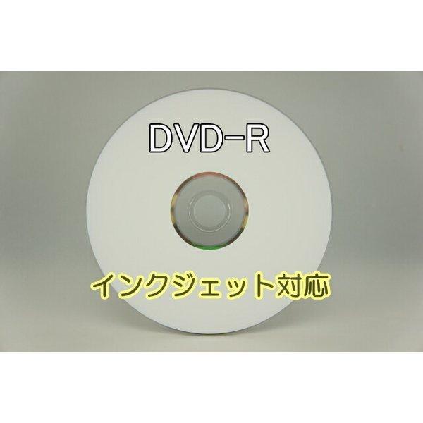 CMCpro DVD-R 16倍速データ用4.7GB/白プリンタブル/600枚入