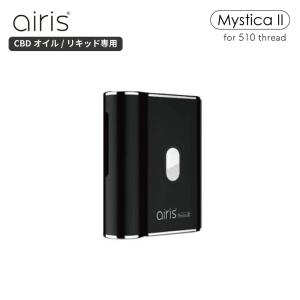 メール便可 510 バッテリー Airistech Mystica 2 エアリステック ミスティカ2 CBD ヴェポライザー MOD 喫煙具｜grassfreak