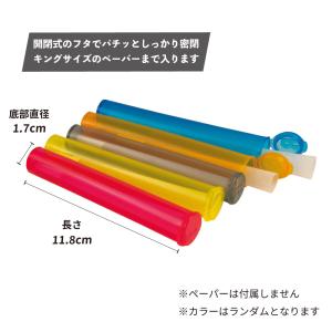 メール便可 喫煙具 ジョイントケース 1本 B...の詳細画像1