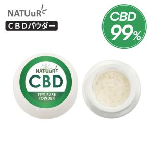 CBD パウダー 含有量99％ NATUuR ナチュール 1.0g pure powder｜grassfreak