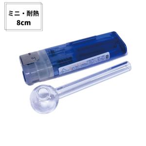 ガラスパイプ パイレックス Mini Glass Pipe 8cm メンソール