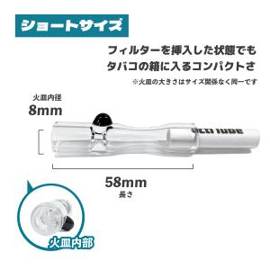 メール便可 喫煙具 ワンヒッター ガラスパイプ...の詳細画像4