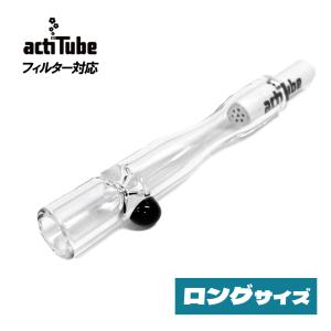 可 喫煙具 ワンヒッター ガラスパイプ ロング 7.5cm actiTube/Tuneフィルター対応