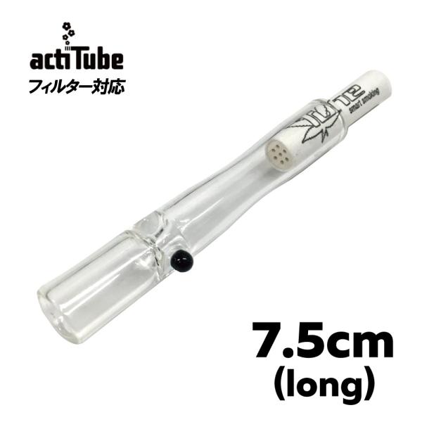 メール便可 喫煙具 ワンヒッター ガラスパイプ ロング 7.5cm actiTube/Tuneフィル...