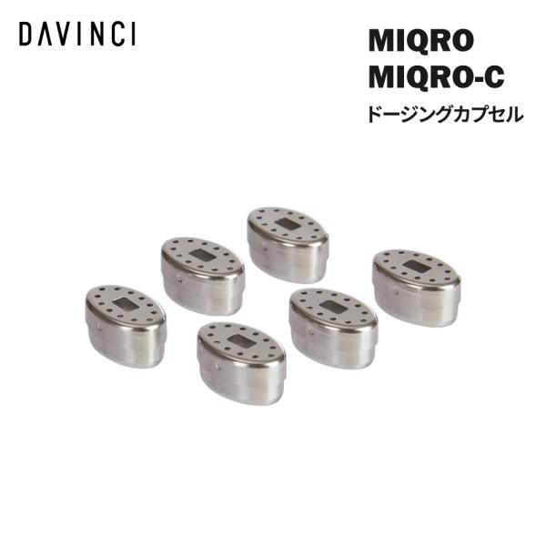 メール便可 ドージングカプセル Davinci MIQRO / MIQRO-C  Vaporizer...