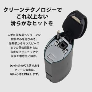 ヴェポライザー Davinci MIQRO-C...の詳細画像3
