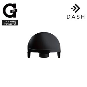 メール便可 マウスピース Gpen DASH Vaporizer Mouthpiece Gペン ダッシュ ヴェポライザー 予備パーツ 純正品｜grassfreak