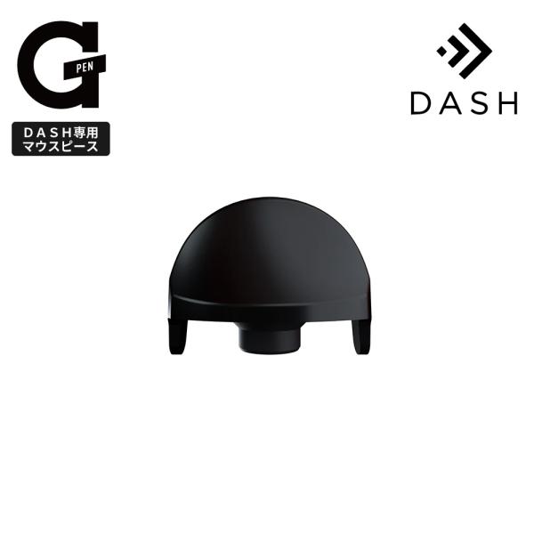 メール便可 マウスピース Gpen DASH Vaporizer Mouthpiece Gペン ダッ...