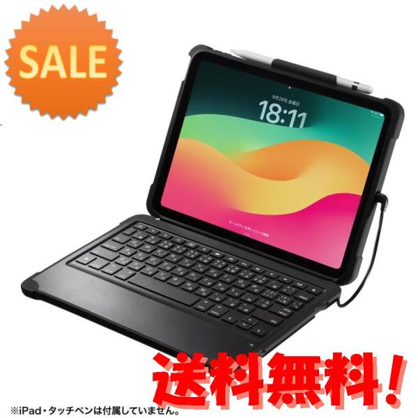 5個セット サンワサプライ 10.9インチ iPad(第10世代)専用ケース付きキーボード タイプC...