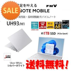 富士通 14.0型ノートパソコン FMV LIFEBOOK UH93 H1(Core i7 16GB...