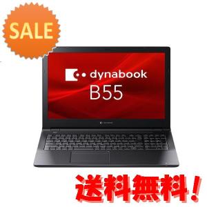 東芝 A6BVKVG85E1A dynabook B55 KV (Core i3-1215U 8GB SSD256GB スーパーマ… 15倍ポイントの商品画像