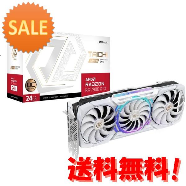 ASRock(アスロック) ASRock Radeon RX 7900 XTX Taichi Whi...