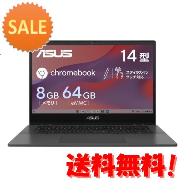 ASUS(エイスース) 14.0型ノートパソコン ASUS Chromebook CM14 Flip...