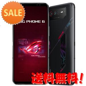 ROG Phone 6 ファントムブラック ASUS