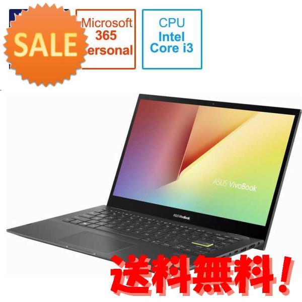 ASUS ノートパソコン VivoBook Flip 14 インディーブラック TP470EA-EC...