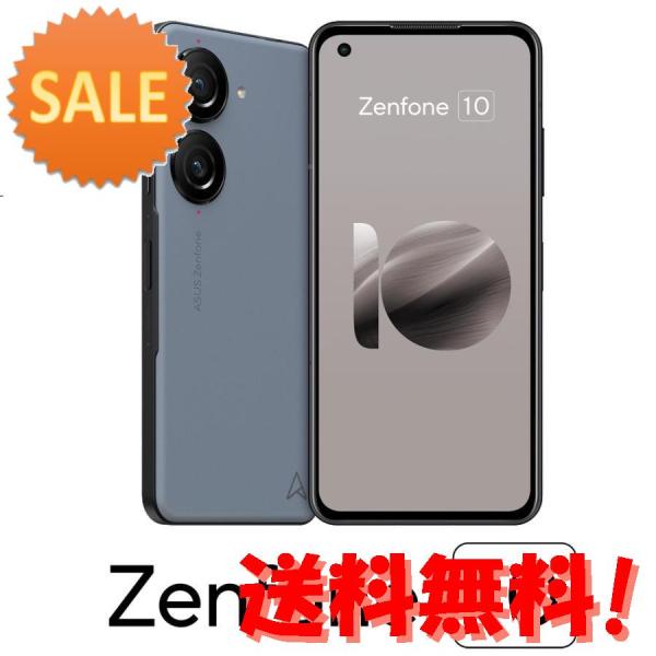 ASUS(エイスース) Zenfone 10 (8GB 256GB) -スターリーブルー ZF10-...