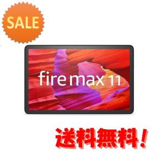 アマゾン B0B2SFNGP4 Fire MAX 11 タブレット 11インチ 2Kディスプレイ 128GB Amazon 15倍ポイント｜gratiashopping