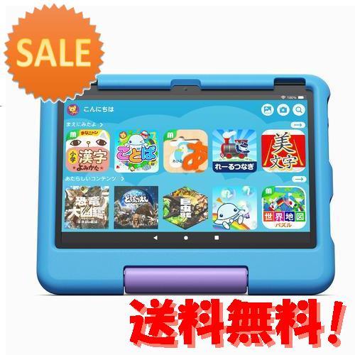 アマゾン B0BL5QT2D1 Fire HD 10 キッズモデル ブルー 10インチ 対象年齢3歳...