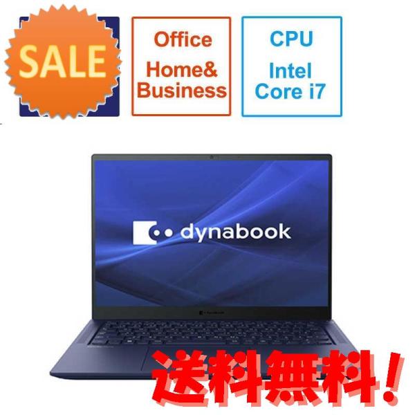 dynabook ダイナブック ノートパソコン R9 ダークテックブルー P1R9WPBL 15倍ポ...