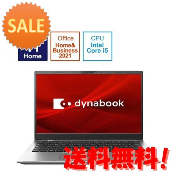 dynabook ダイナブック ノートパソコン S6 プレミアムシルバー  P2S6VBES 15倍...