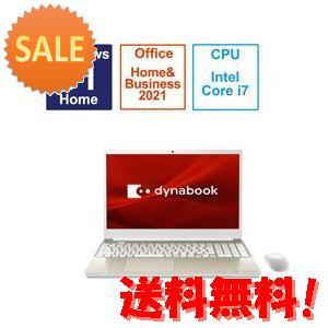ノートパソコン dynabook T6 サテンゴールド P2T6WBEG ［15.6型 Windows11 Home intel… 15倍ポイント