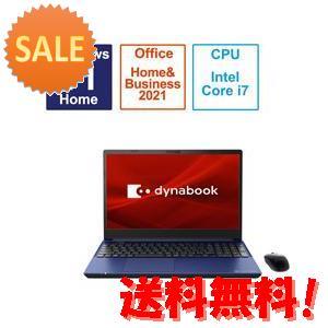 ノートパソコン dynabook T9 プレシャスブルー P2T9WPBL ［15.6型 Windo...