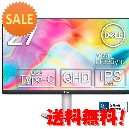 DELL(デル) 27型 液晶ディスプレイ(QHD IPS 非光沢 USB Type-C HDMI ...