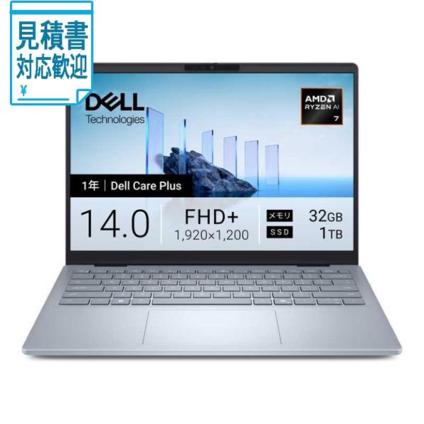 [法人限定] DELL デル ノートパソコン [ Copilot+ PC 14型 Win11 Hom...