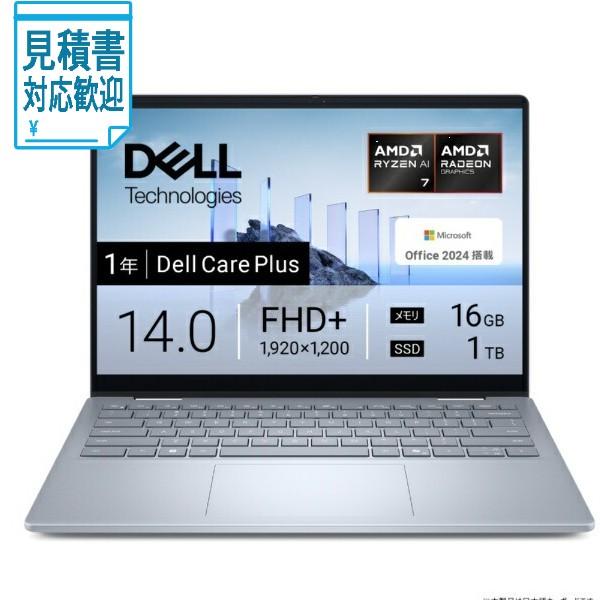 [法人限定] DELL｜デル ノートパソコン Dell 14 Plus 2in1 アイスブルー CC...