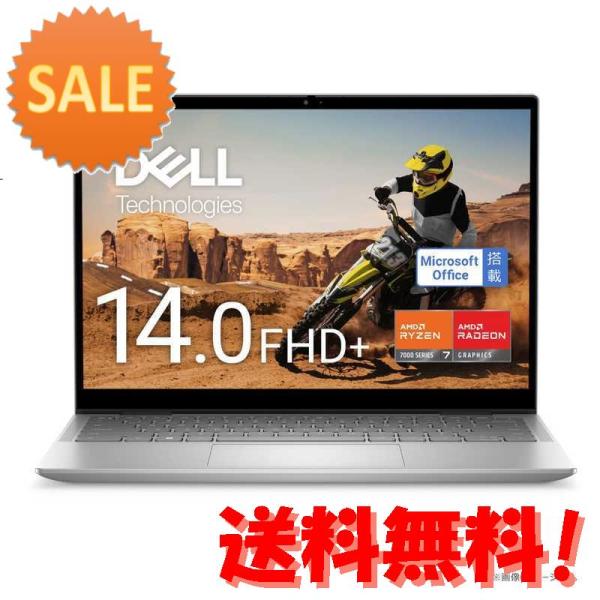 DELL(デル) ノートパソコン Inspiron 14 2-in-1 AMD 7435 プラチナシ...