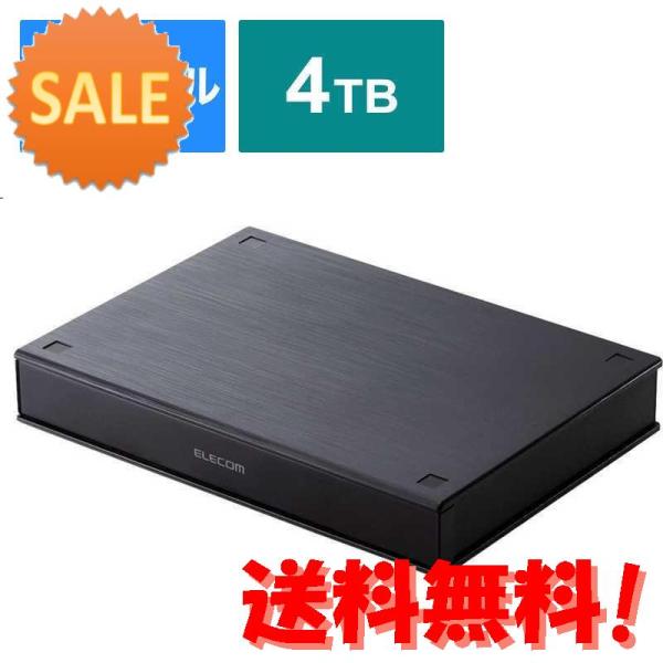 5個セット エレコム ELECOM 外付けHDD USB-A接続 テレビ録画向け ブラック [4TB...