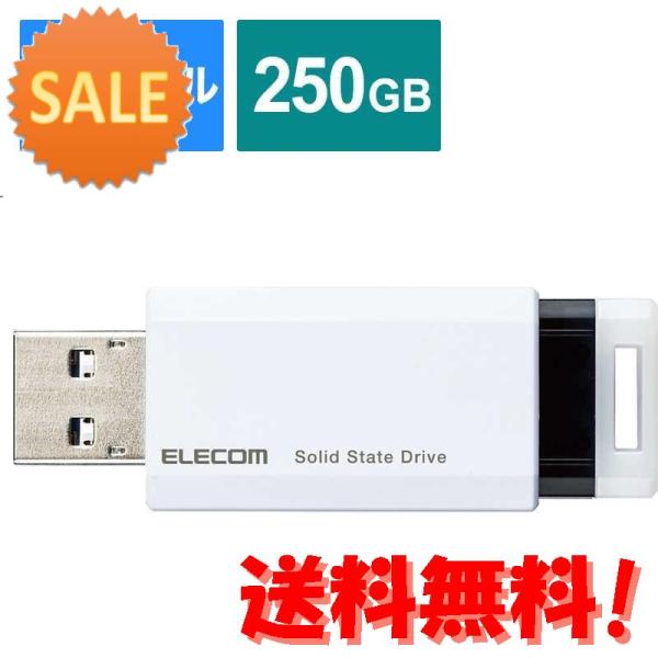 5個セット エレコム ELECOM 外付けSSD USB-A接続 PS5PS4、録画対応 ホワイト ...