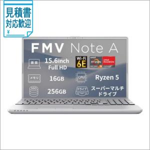 [法人限定] 富士通 FUJITSU ノートパソコン FMV Note A [ 15.6型 Win11 Home Ryzen 5 メモリ16GB SSD256…